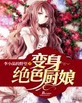 被十几个黑人两根同进