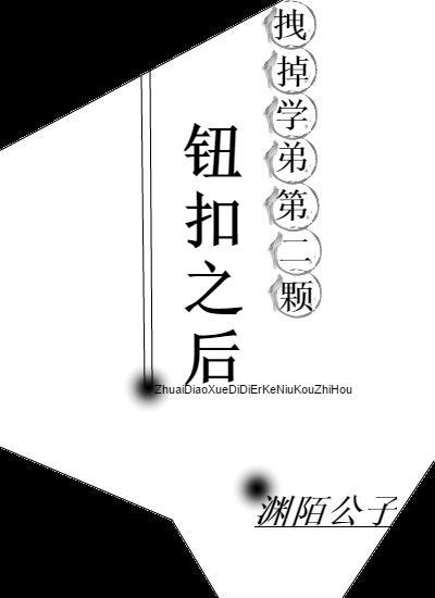 男男同志