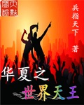 手下留情
