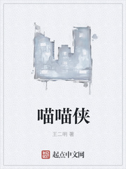公交车舒婷1一20TXT