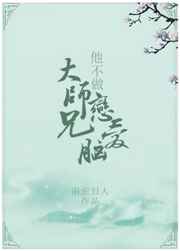 酷爱电影在线观看免费