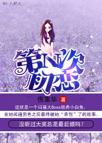 日日承欢NP可爱的小兔作文