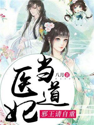 大器晚成电影