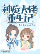伪装学渣漫画免费阅读完整版