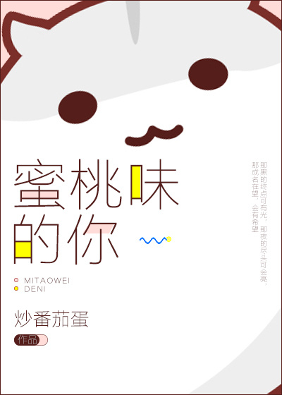 怎么撩对象让对象下面有反应
