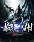 五月婷色