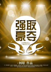 吴京战狼3免费观看