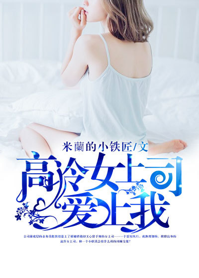 365天和黑道老大第二部免费观看2美剧天堂
