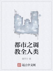 我亲眼看别人上老婆