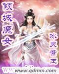 欢迎来到浪荡的精灵之森