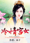 99tv香蕉福在线播放