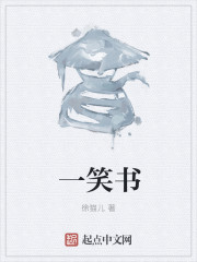 18号和龟仙人本子