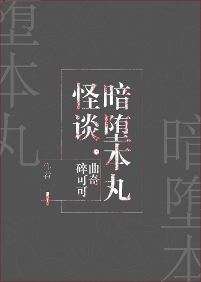 神奇小刁民