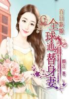 重生之闲惠军嫂完整篇