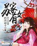 明朝那些事儿mp3王更新
