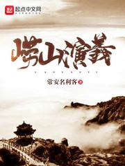一人之下之最强异人