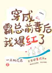 一求乳魂在线观看