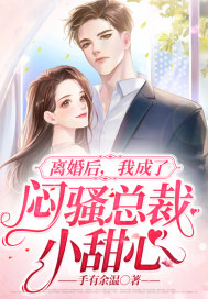 欧若拉公主孩子是谁的