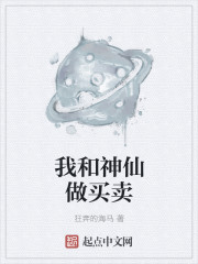 节操何在