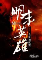 乱情家族