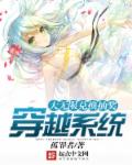 希尔薇喝酒有什么用