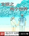 武状元苏乞儿完整版