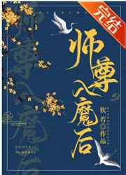 灵魂错位