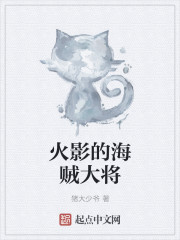 美女的小鸡鸡