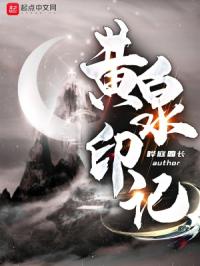 电视剧午夜蝴蝶在线观看