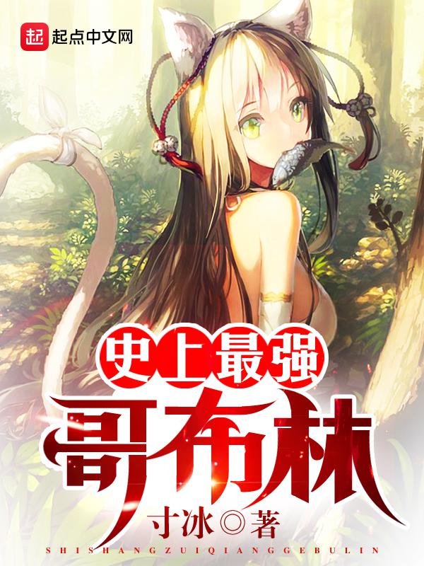 忘忧草研究所隐藏入口