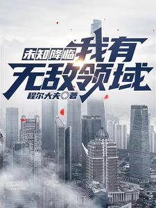 美剧欲奴第一季完整版