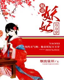 抗战之收美女子特战队