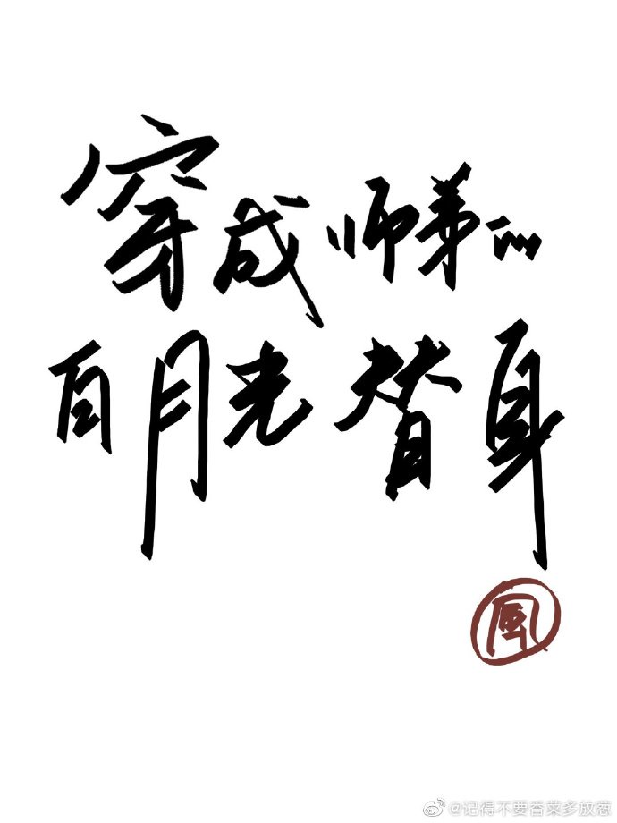 日本生殖系统按摩