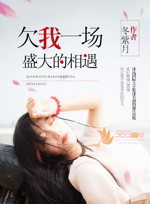 猎美邪神