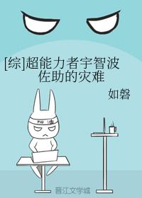 合租屋里娇妻互换
