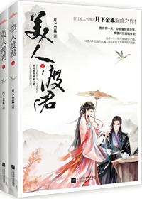 公车爱爱