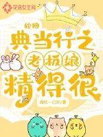 高h喷水荡肉爽文肉色文顾希