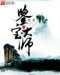 我的娇2妻教练ep73