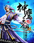 sao货爽吗h