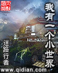 致命霸宠:全球通缉小逃妻