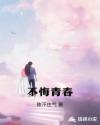 爱琴海论坛