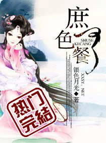 明星大侦探第四季在线