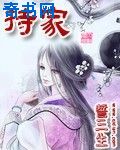 万诱宝鉴