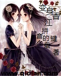 无限免费动漫看片的