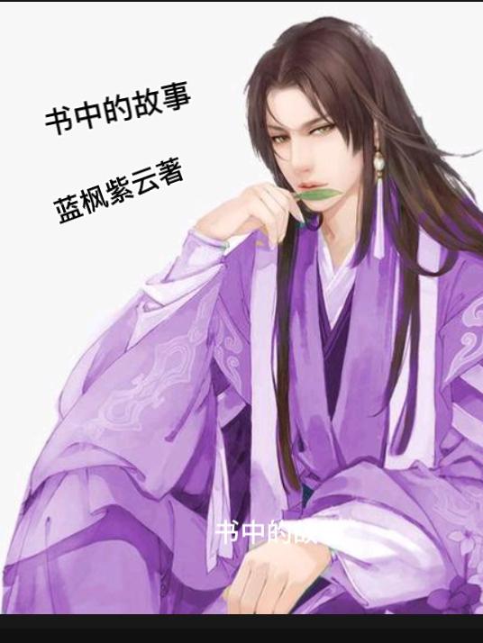 一品废妻
