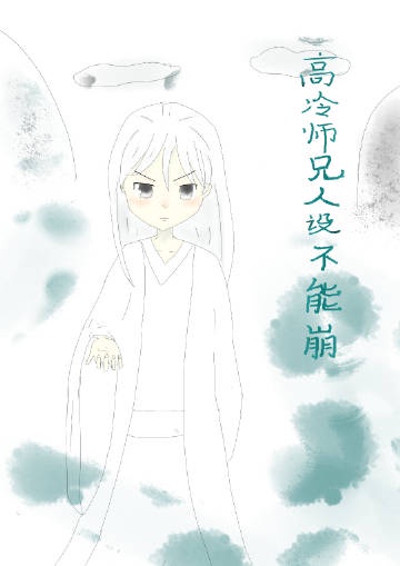 校花付悠竹大战三个黑人