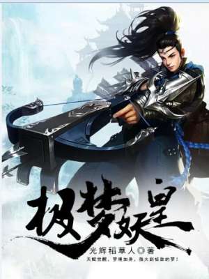 男主在小三身上驰骋h