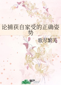 宇都宫紫苑野外中文字幕