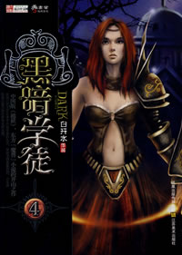 重生港娱之后宫目录