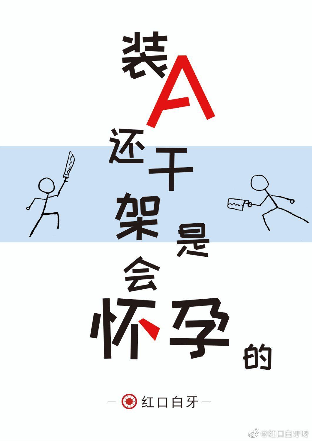痴母动漫在线观看